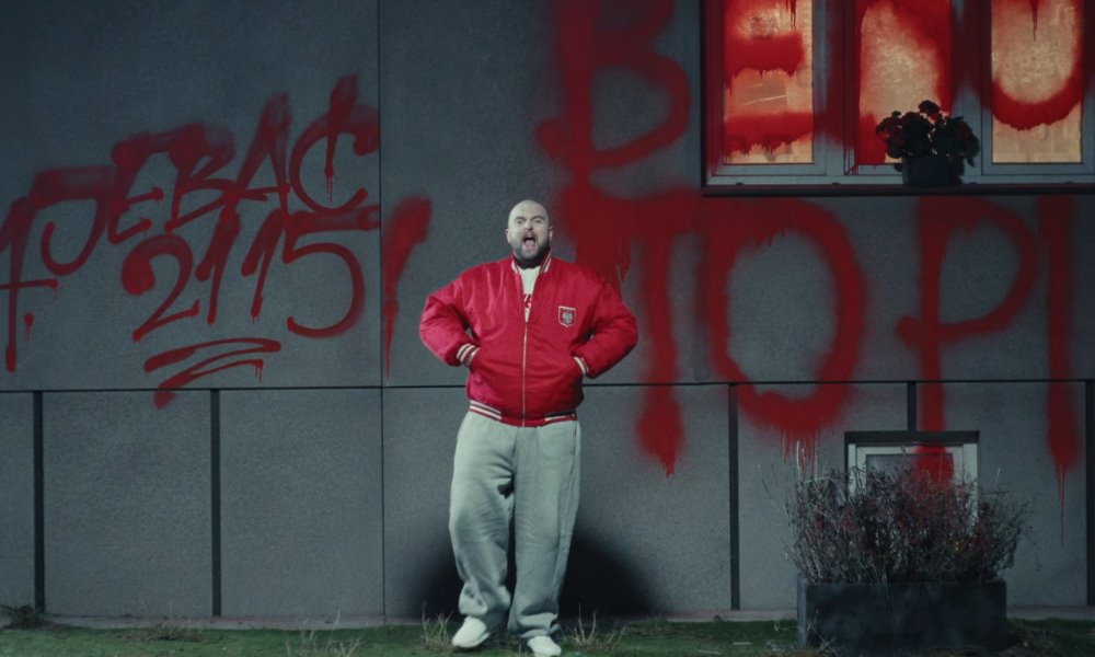 bedoes kamień z serca